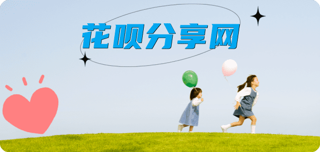 晋城蚂蚁信用卡怎么提现出来?信用卡怎么套,信用卡提现靠谱商家